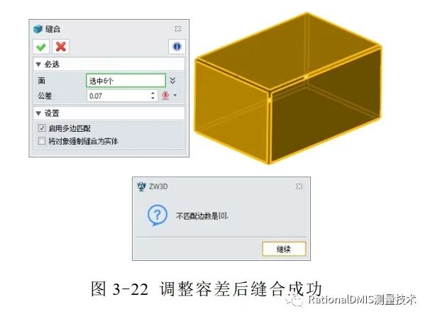ansys安装进度66%闪退